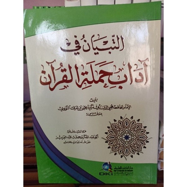 Kitab At Tibyan fi Adabi Hamalatil Qur'an DKI Beirut / Attibyan / Tibyan / At Tibyan / Athibyan / At