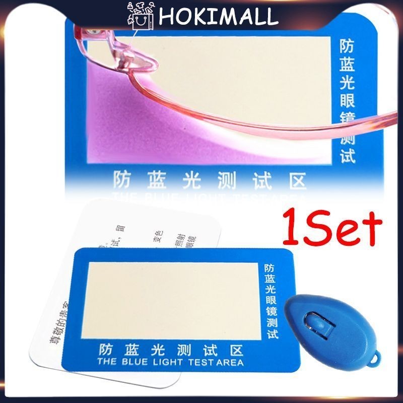 SET Kartu Test Kacamata Blue Light Eyekan Kartu Tes Antiblueray