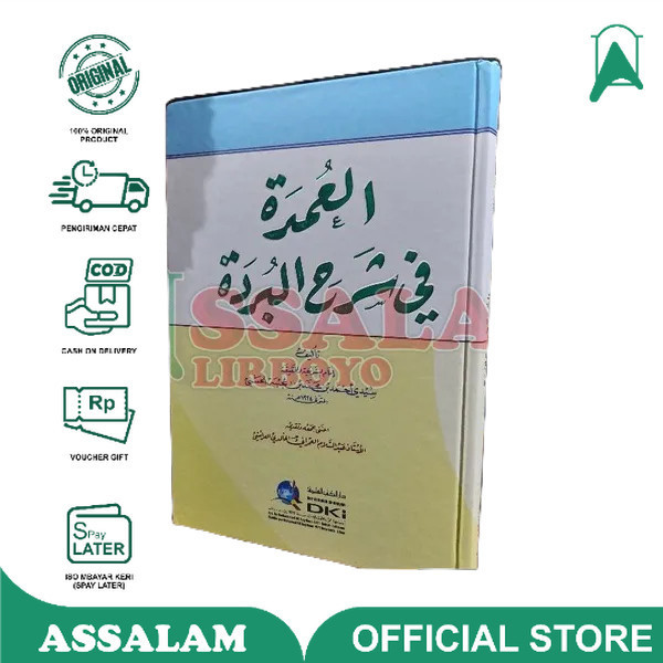 Buku / Kitab Al Umdah Fi Syarhil Burdah | Assalam Lirboyo