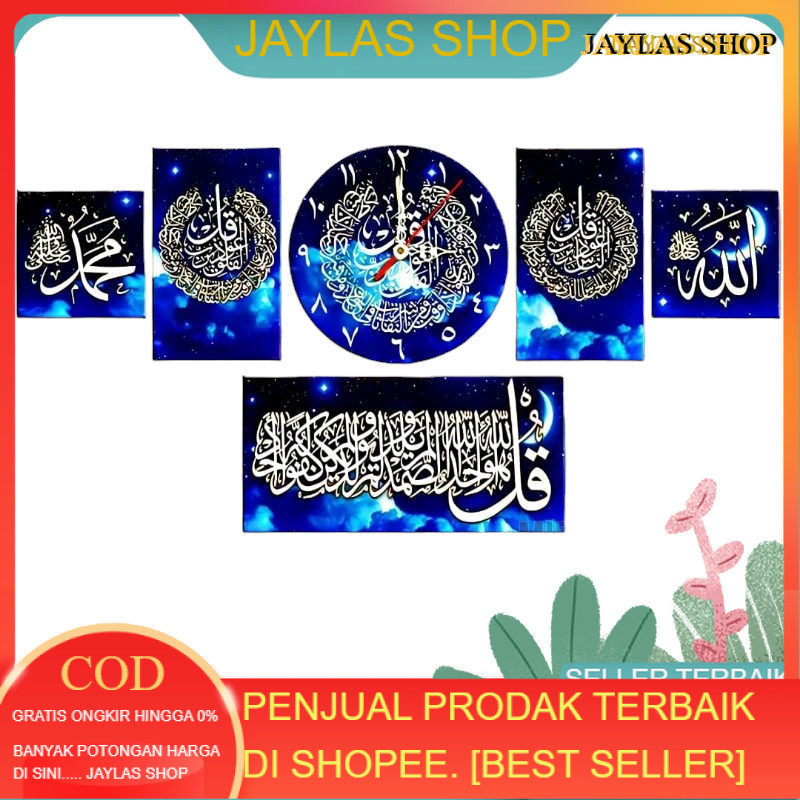 1 SET. 1 JAM DINDING + KALIGRAFI UNIK. Jam Dinding Kaligrafi Besar / Jam dinding kaligrafi arab / Ja