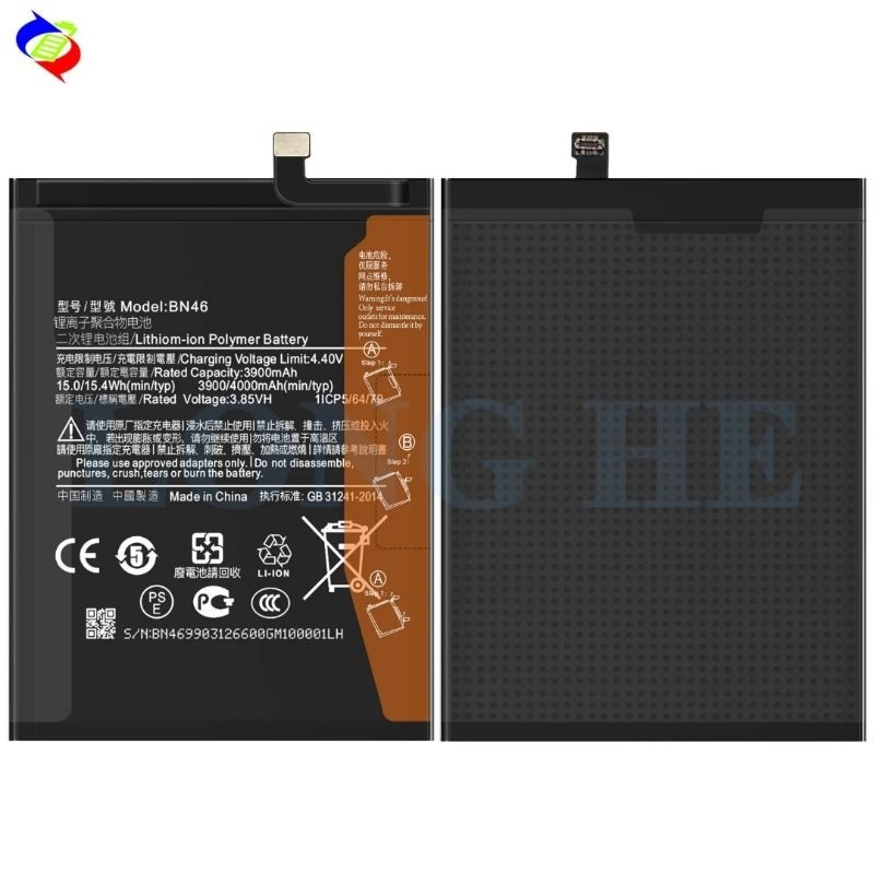 Baterai Batre Max Ori 100% Redmi 7 Redmi Note 8 - BN46