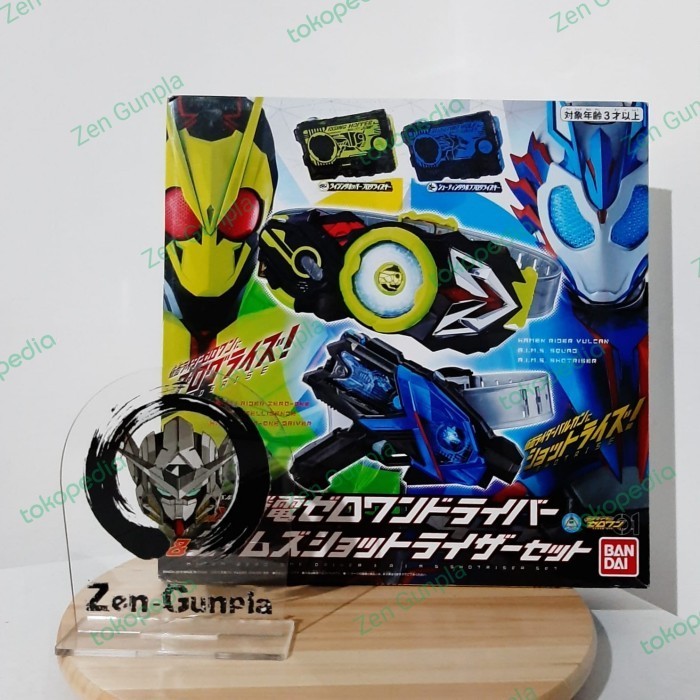 DX Zero One Driver Shotriser Set BANDAI Kamen Rider Zero One Vulcan