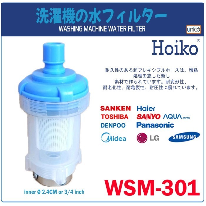 Filter selang mesin cuci / filter inlet selang mesin cuci