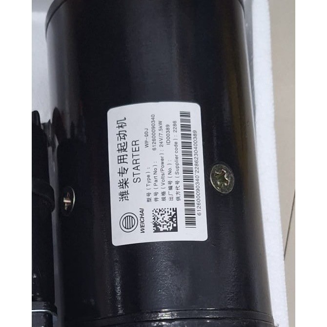 Starter Wheeloader SDLG