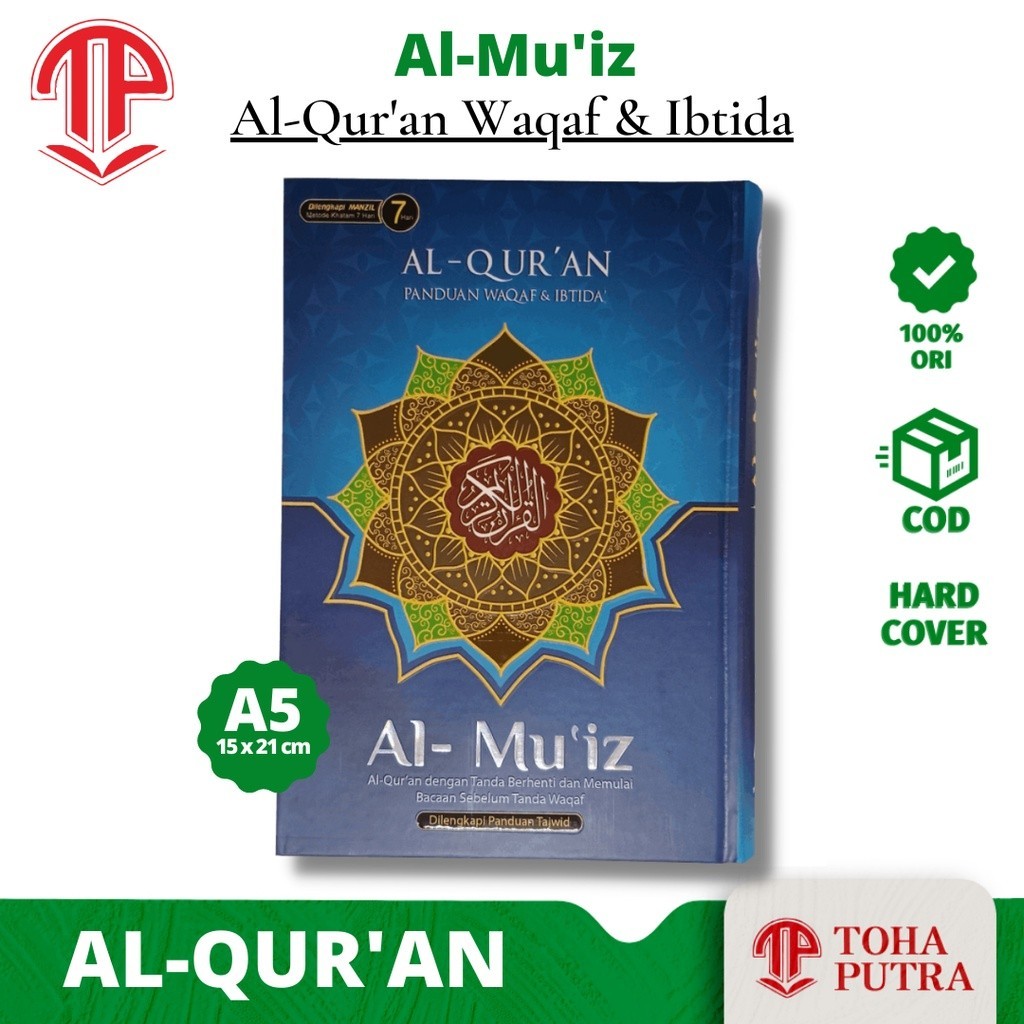 Alquran waqaf dan ibtida AL-MU'IZ A5 15x21 cm ( TOHA PUTRA ) alquran al quran qur'an WAQAF IBTIDA ta