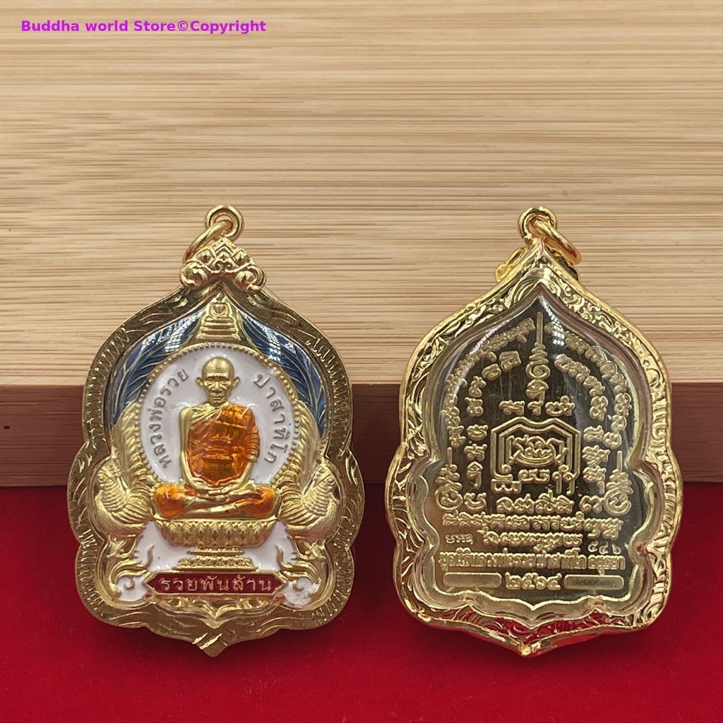 GOOD Asia Thailand temple Luang Pu Tim God of wealth Buddha figure Pendant Effective Amulet Bring go