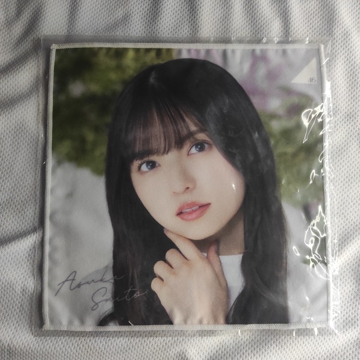 Mini Tapestry Saito Asuka Nogizaka46 Lucky Bag A 2022 [SEALED]