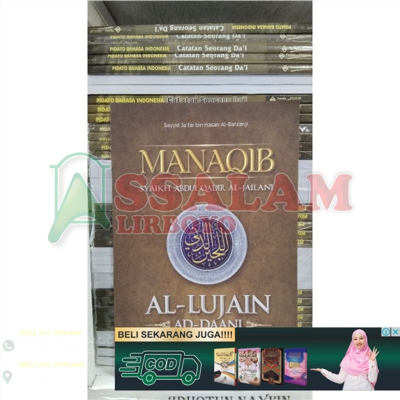 Manaqib Lujainud Dani Makna Pesantren dan terjemah