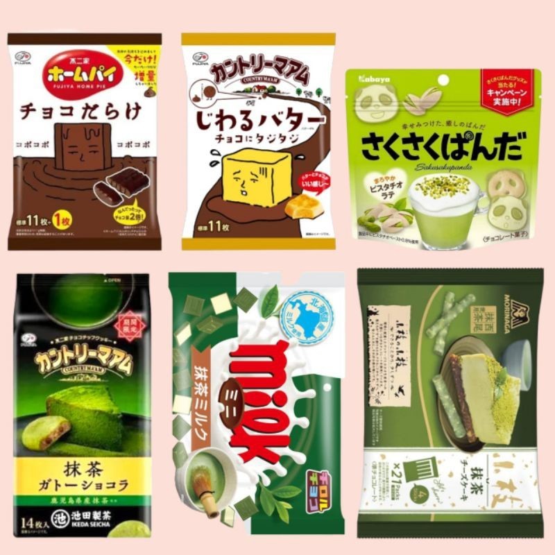 

Bourbon Sylveine Chocolate Cake Japan Soft Cake Kue Coklat Snack Import