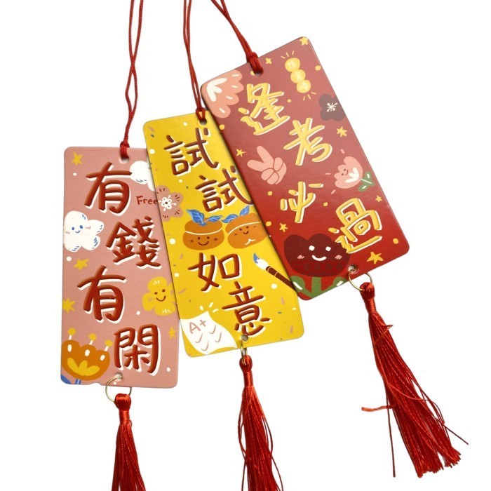 

Angpau Hongbao Gantung Imlek CNY (6pcs mix) 65025201