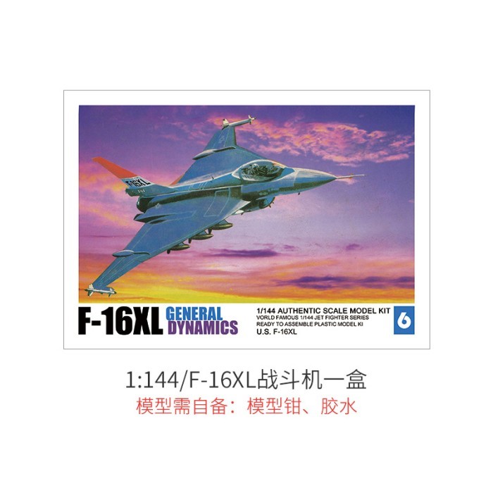 [BEST] Model Kit Pesawat Tempur 1/144 Fighter Jet Mokit - F-16XL