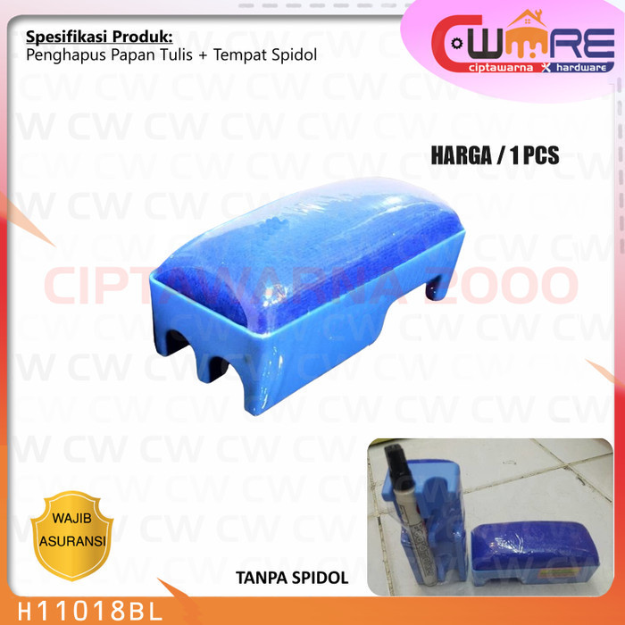 

Penghapus Eraser Spidol Whiteboard Papan Tulis ada Tempat Spidol