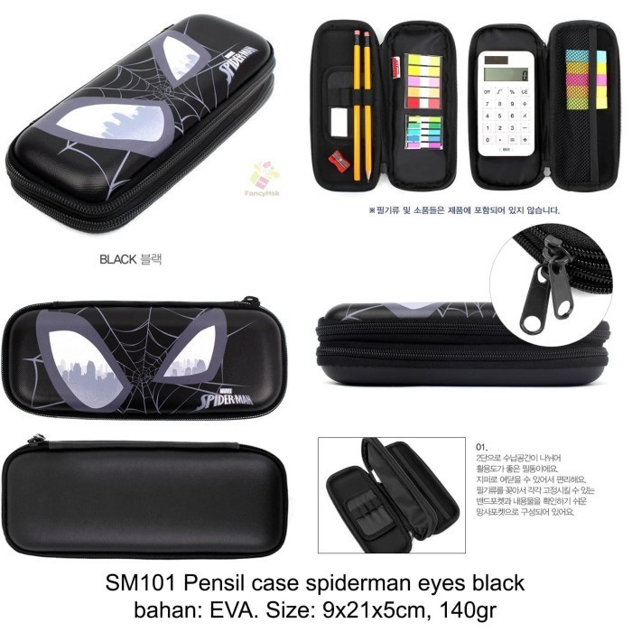 

ORI KOREA PENSIL CASE SPIDERMAN EYES BLACK - SM101