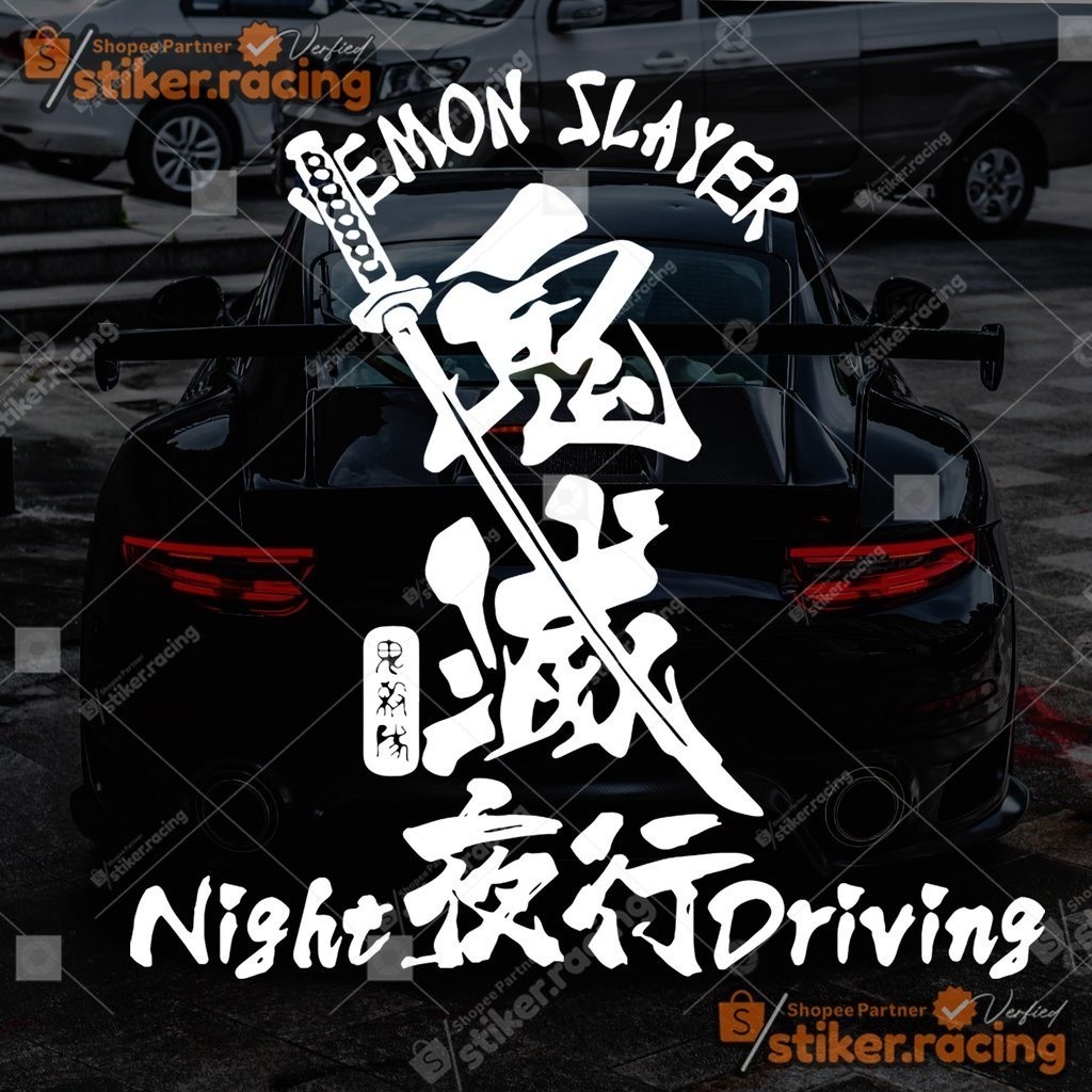 Stiker Samurai Tulisan Jepang Keren - Kode 10365