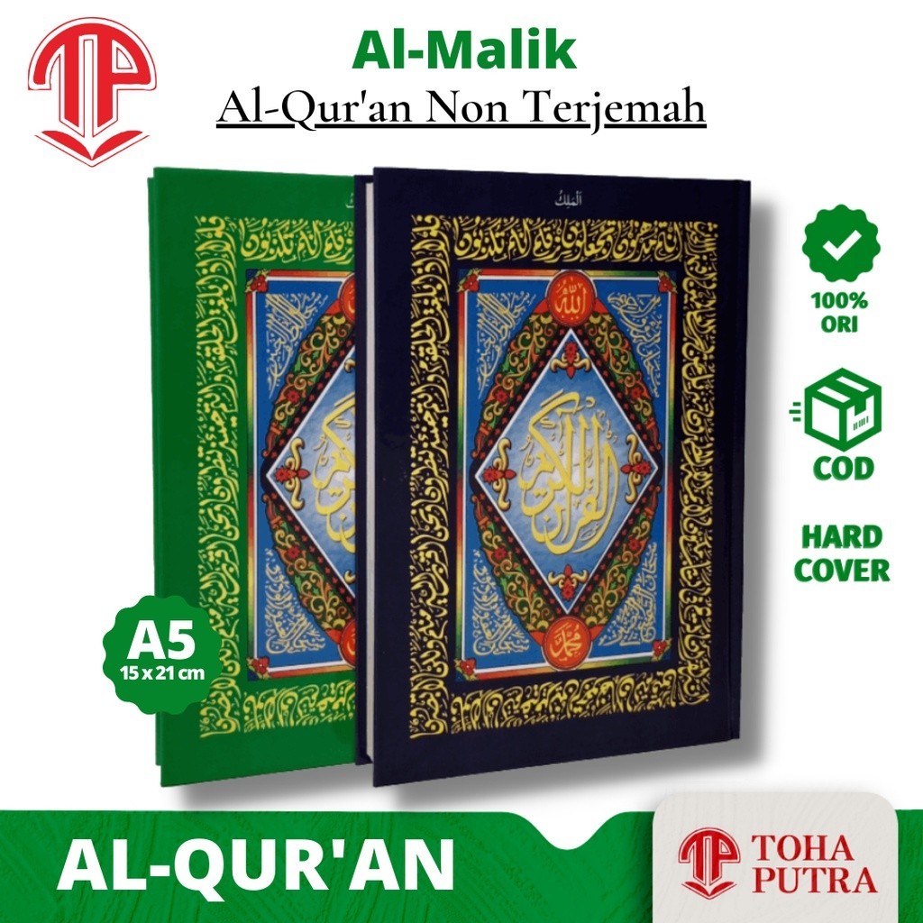 Alquran AL-MALIK A5/15X21 cm ( TOHA PUTRA ) alquran al quran qur'an tanpa terjemah tanpa tajwid warn