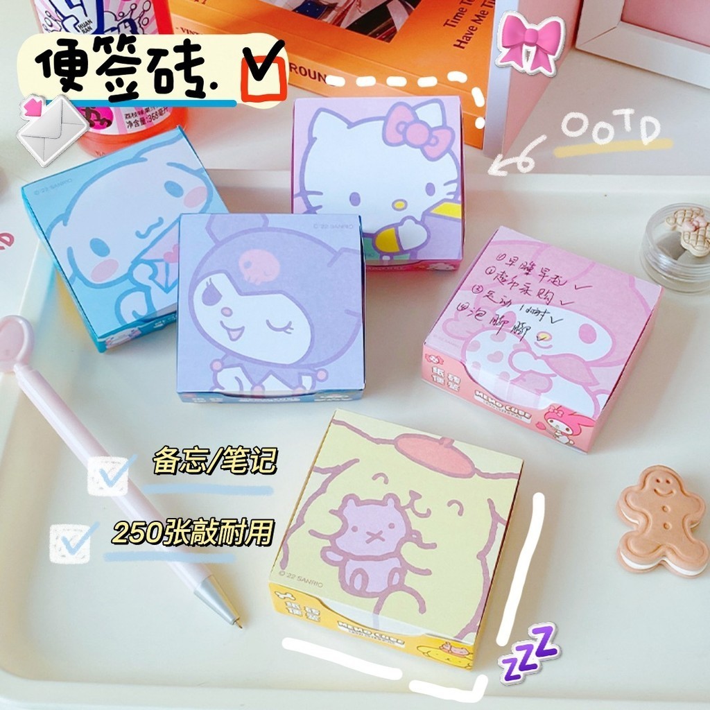 

( SPM7 ) 250 LEMBAR STICKY NOTES SANRIO / MEMO MINI KARTUN JEPANG KUROMI MELODI POMPURIN CINNAMOROL H KITTY