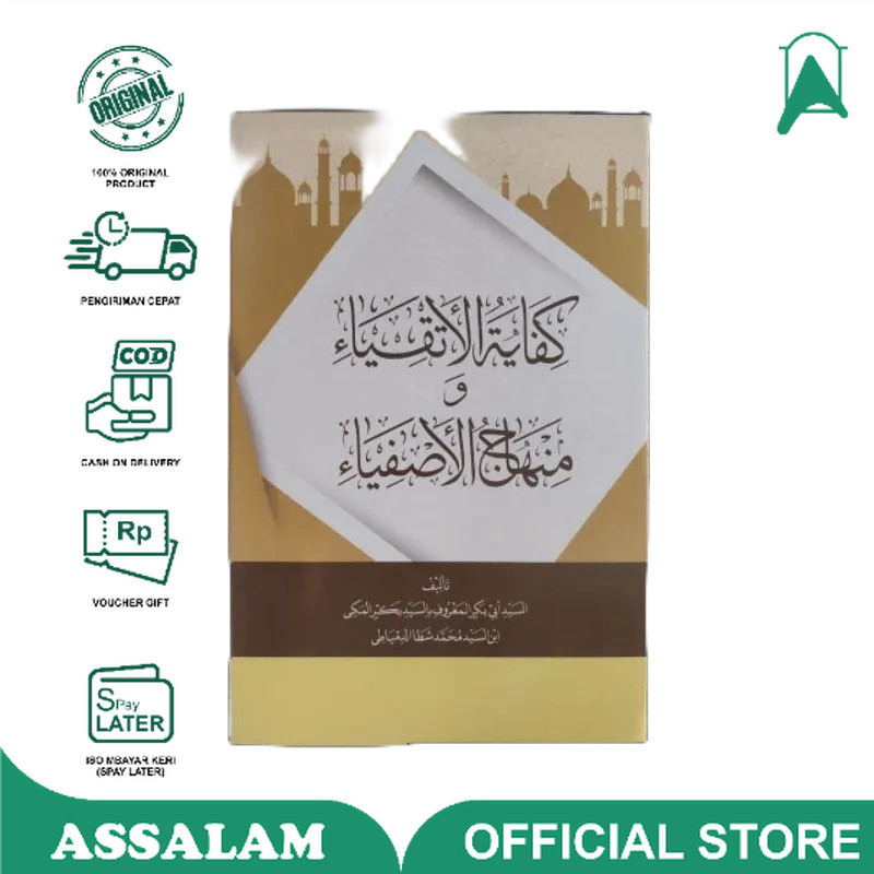 Buku / Kitab makna syarah kifayatul atqiya / kifayatul atkiya makna petuk | Assalam Lirboyo