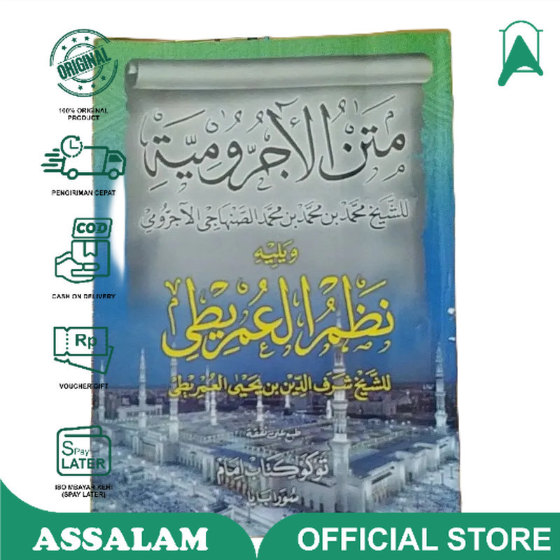 Kitab Matan Jurumiyah - Kitab Kuning | Assalam Lirboyo