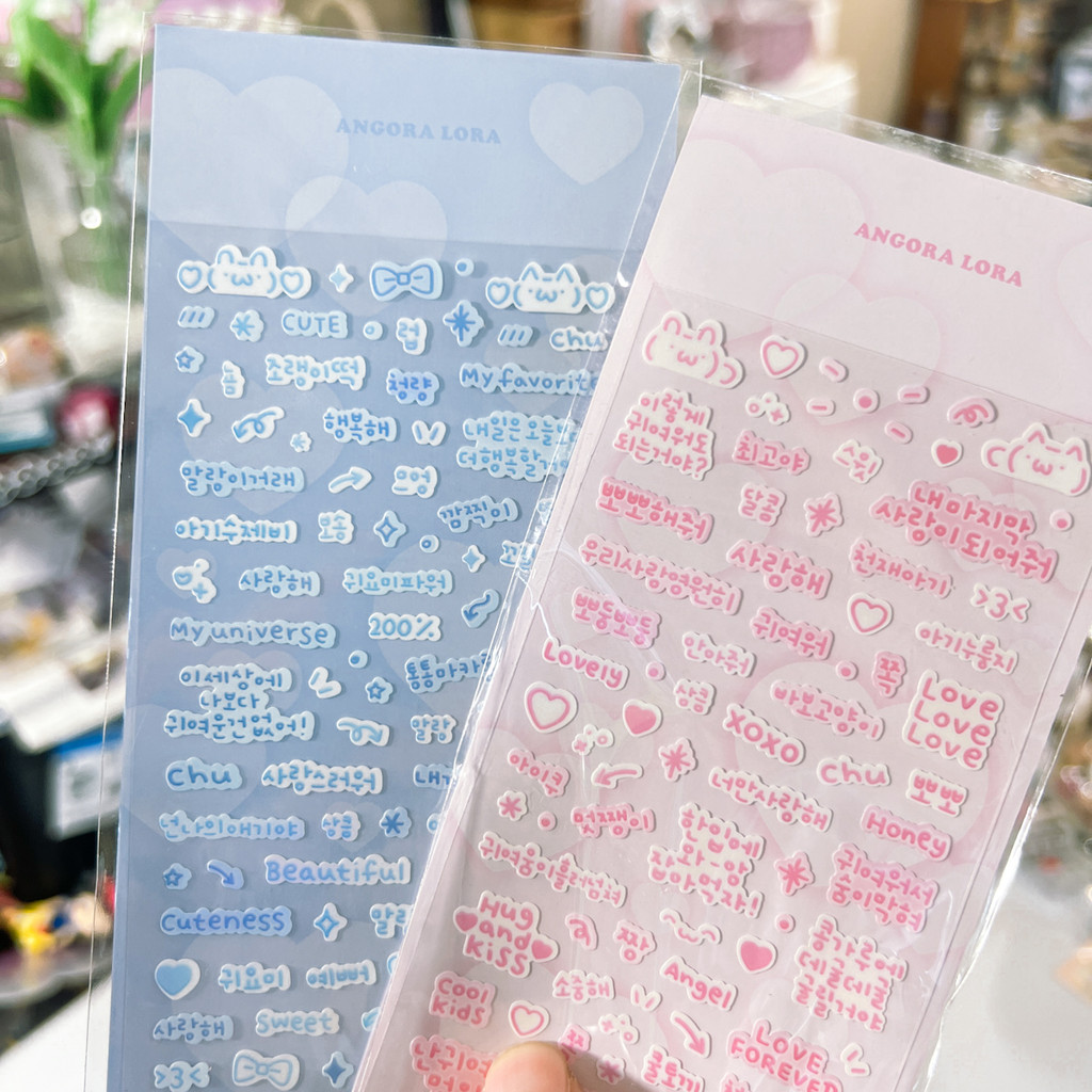 

SKYSONIC Cute Angora Korean Journal Stickers DIY Decor Scrapbooking Materials Stationery Postcards Sticker Stationery Supplies