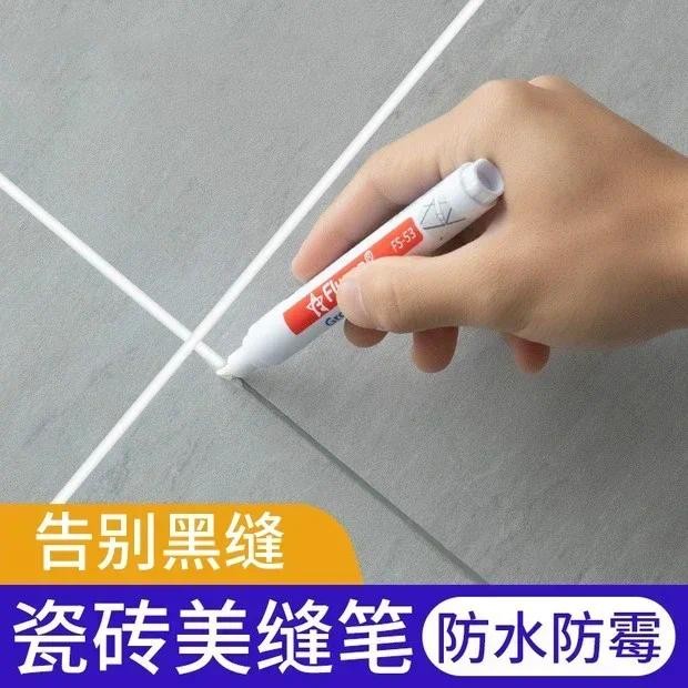 

Grout Pen Waterproof Tile Marker Wall Seam Pen, for Tiles Floor Bathroom Decontamination Seam Repair (Black,White,Beige)