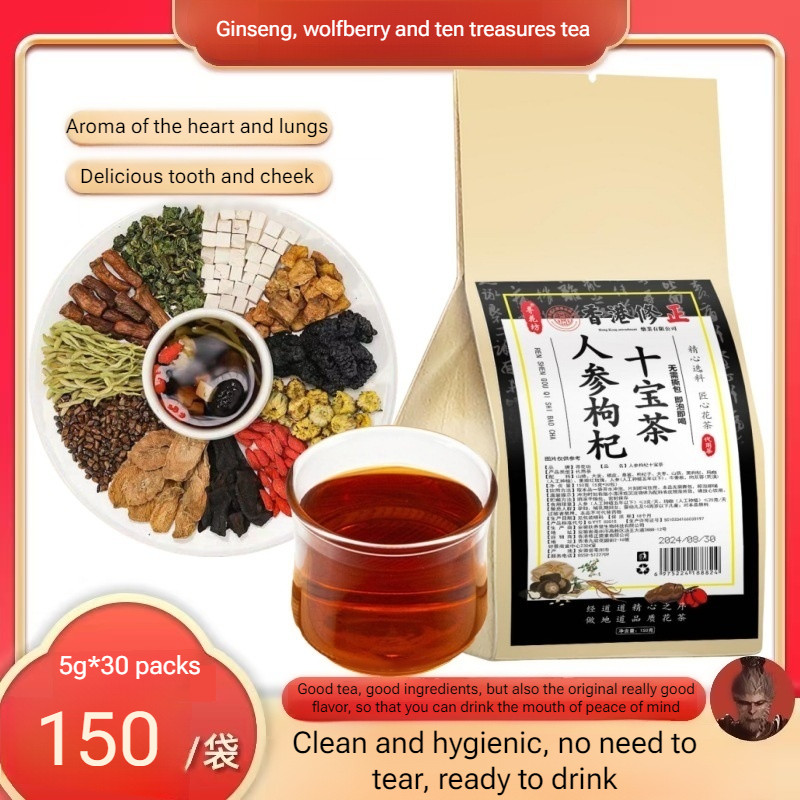 

Nourishing Tea Good Flavor Clean and Hygienic Tea Leaves Health Ingredients Portable Essence