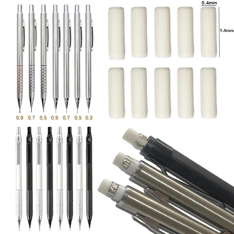 

20pcs/set Mechanical Pencil Tail Eraser Portable Replaceable Core School Sketch Painting Accessories Mini Eraser Refill Supplies