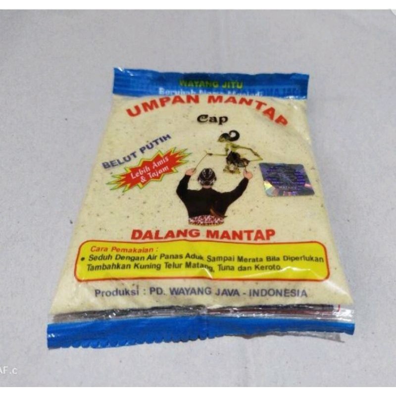 UMPAN PELET DALANG MANTAP AROMA BELUT PUTIH//UMPAN PUTIH//UMPAN PANCING//UMPAN PELET JITU//UMPAN TEP