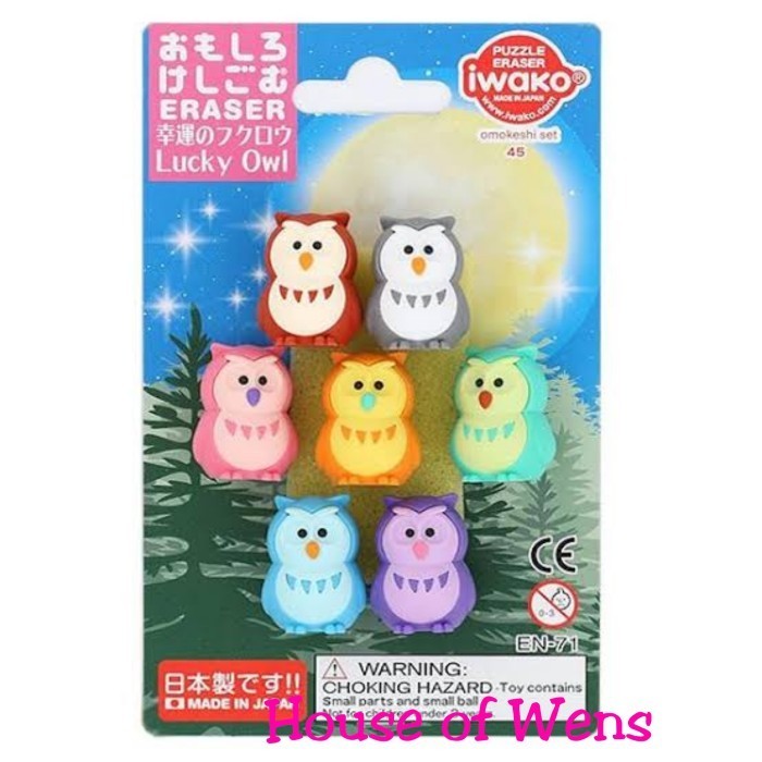 

IWAKO PUZZLE ERASER SET OMOKESHI SET 45 MADE IN JAPAN - PENGHAPUS SET
