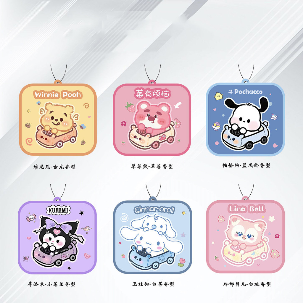 PARFUM MOBIL PENYEGAR UDARA BENTUK KERTAS MOTIF KARTUN LUCU DENGAN WANGI YANG MENYEGARKAN