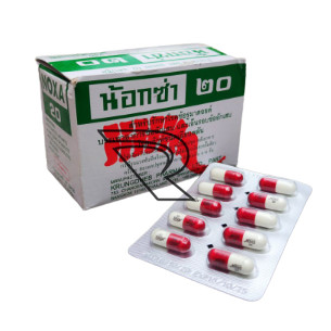 Noxa - 20 Obat Untuk Ayam Sakit Turun Urat Tedun Tedun Rambat Bintik Merah Kaki Kesleo & Gedung