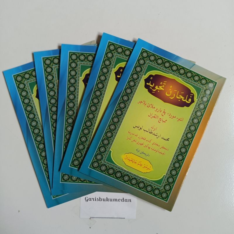 Kitab Arab Melayu Pelajaran Tajwid