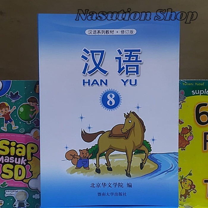 

Terlaris ✨ -Buku Han Yu Jilid 8 / Mandarin Hanyu Kelas 8 Textbook dan Workbook ORI