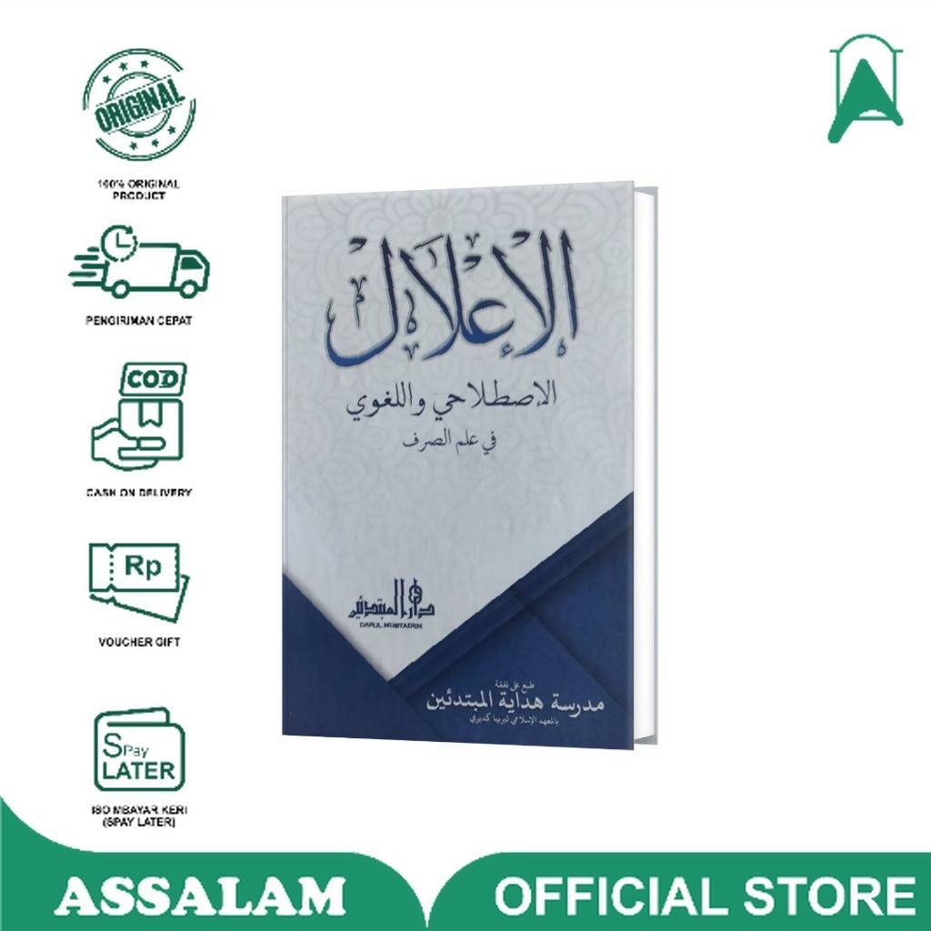 Buku / KItab Al i'lal lirboyo | Assalam Lirboyo