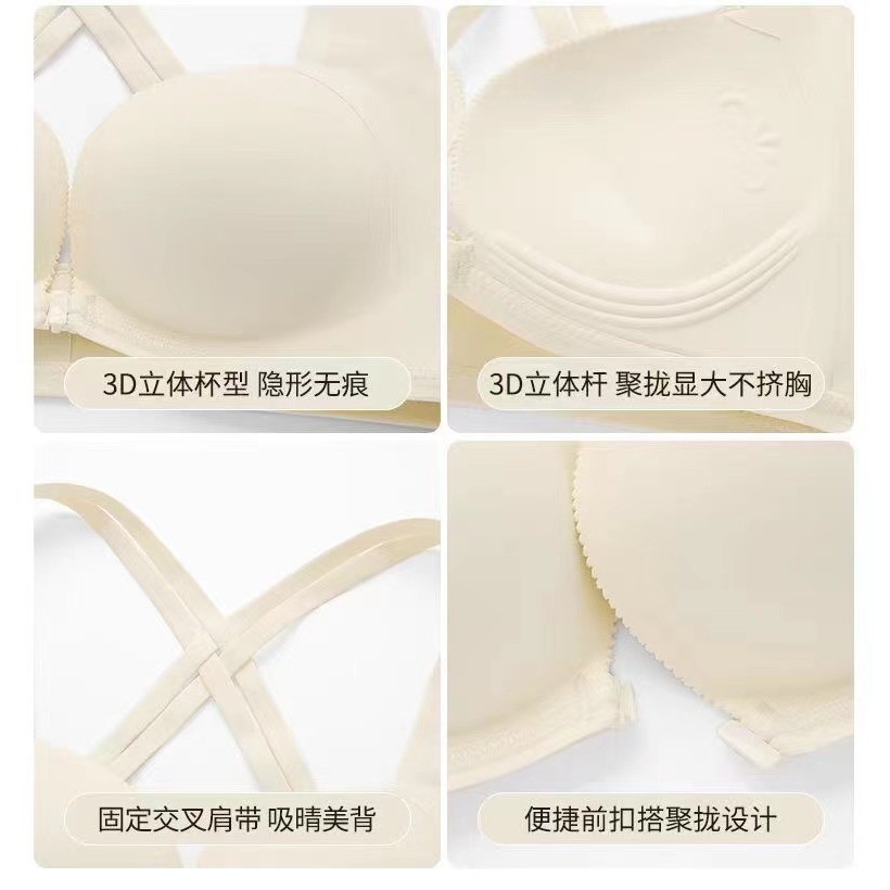 PINKYWORLD Bra Kaitan Depan Push Up Tanpa Kawat BH Kait Depan