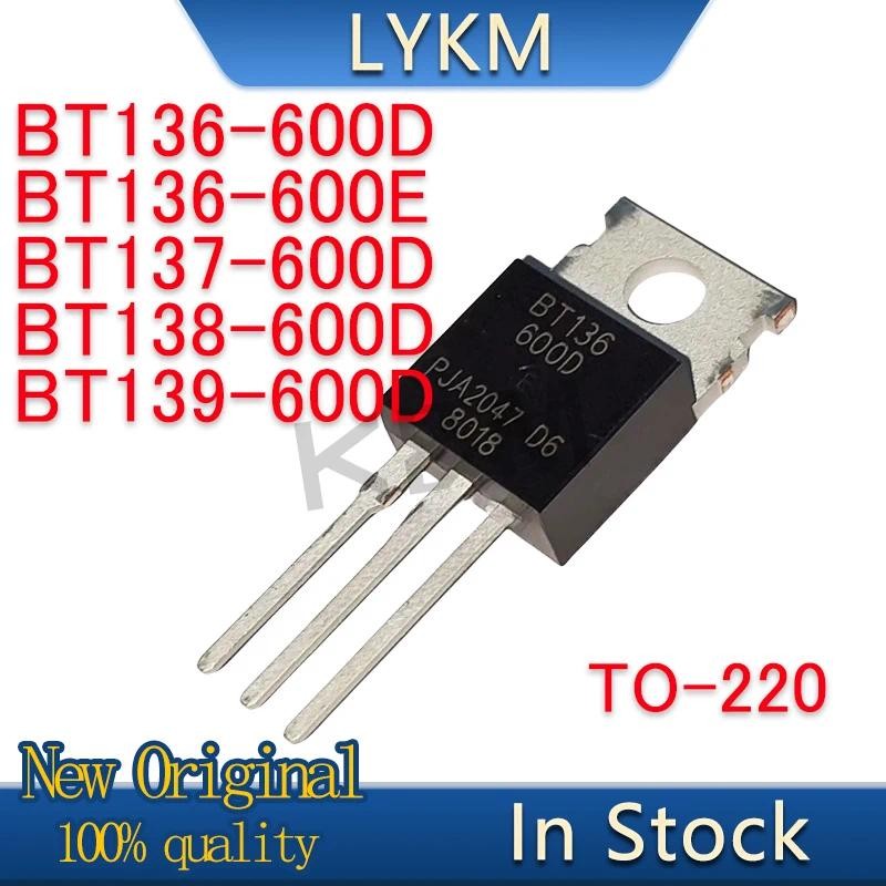 10/PCS New Original BT136-600D BT136-600E BT137-600D BT138-600D BT139-600D TO-220 thyristor