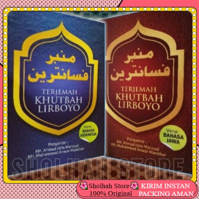 ORI Mimbar Pesantren Terjemah Khutbah Lirboyo Versi Bahasa Jawa dan Indonesia Kitab Khotbah Jumat Bu