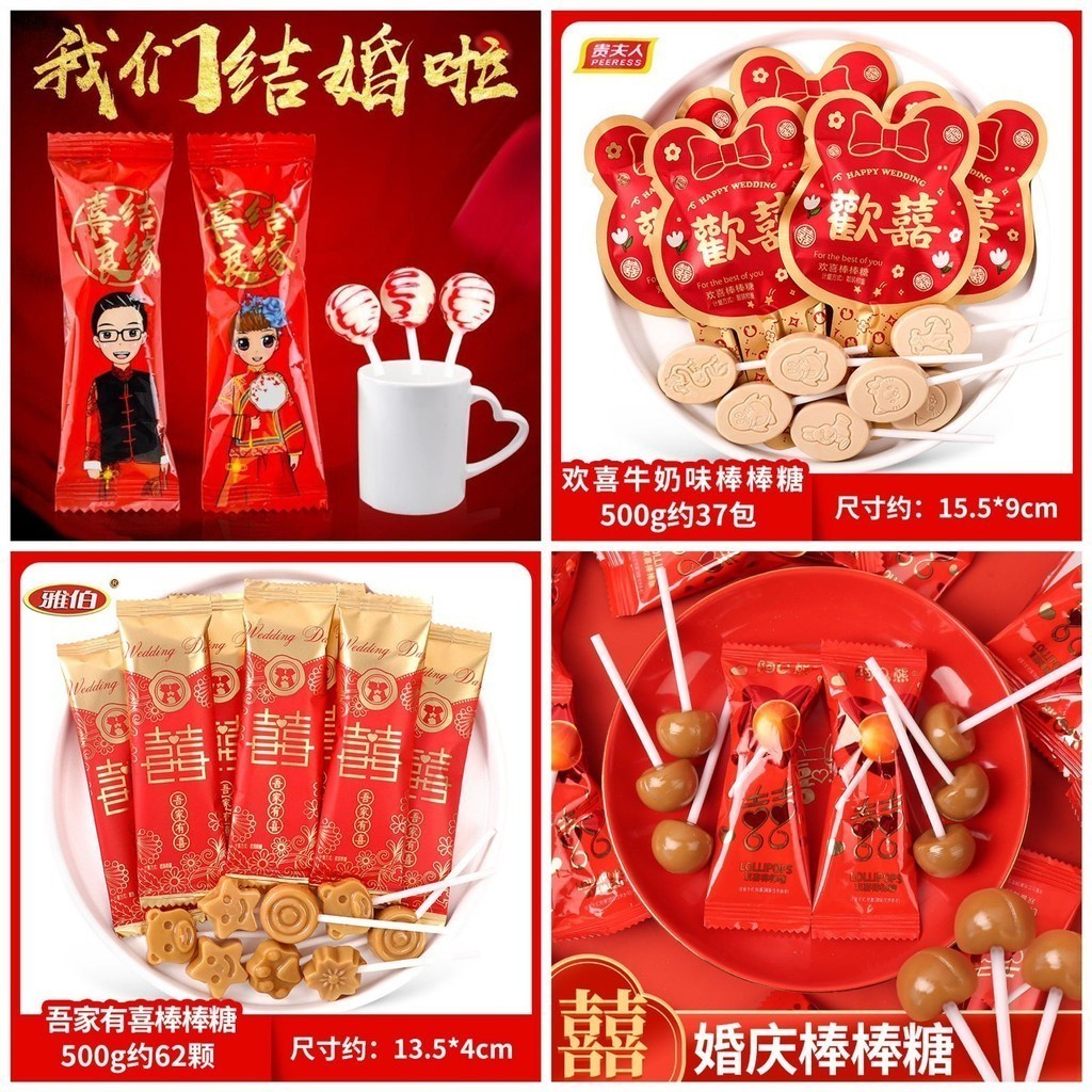 

(Yumiol) Permen Wedding Lolipop Pernikahan Permen Lolipop Perkawinan Permen Teapai Sangjit Lolipop Shuang Xi