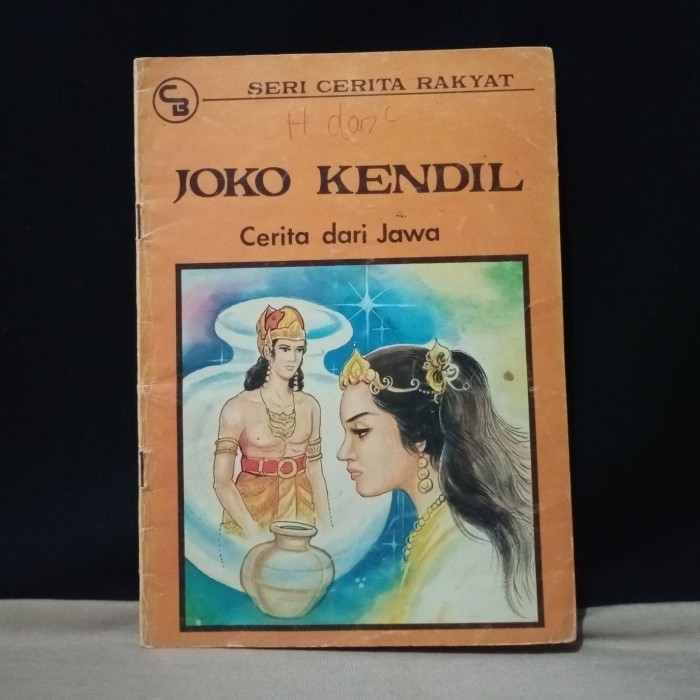 SERI CERITA RAKYAT - JOKO KENDIL CERITA DARI JAWA
