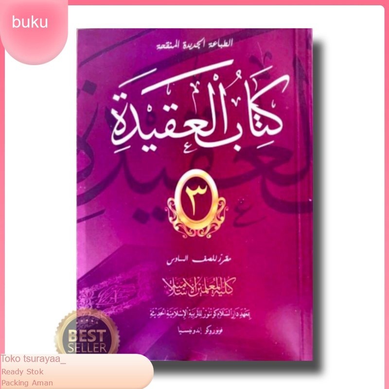 kitab aqidah 3/Tauhid 3 (KMI 6) Gontor