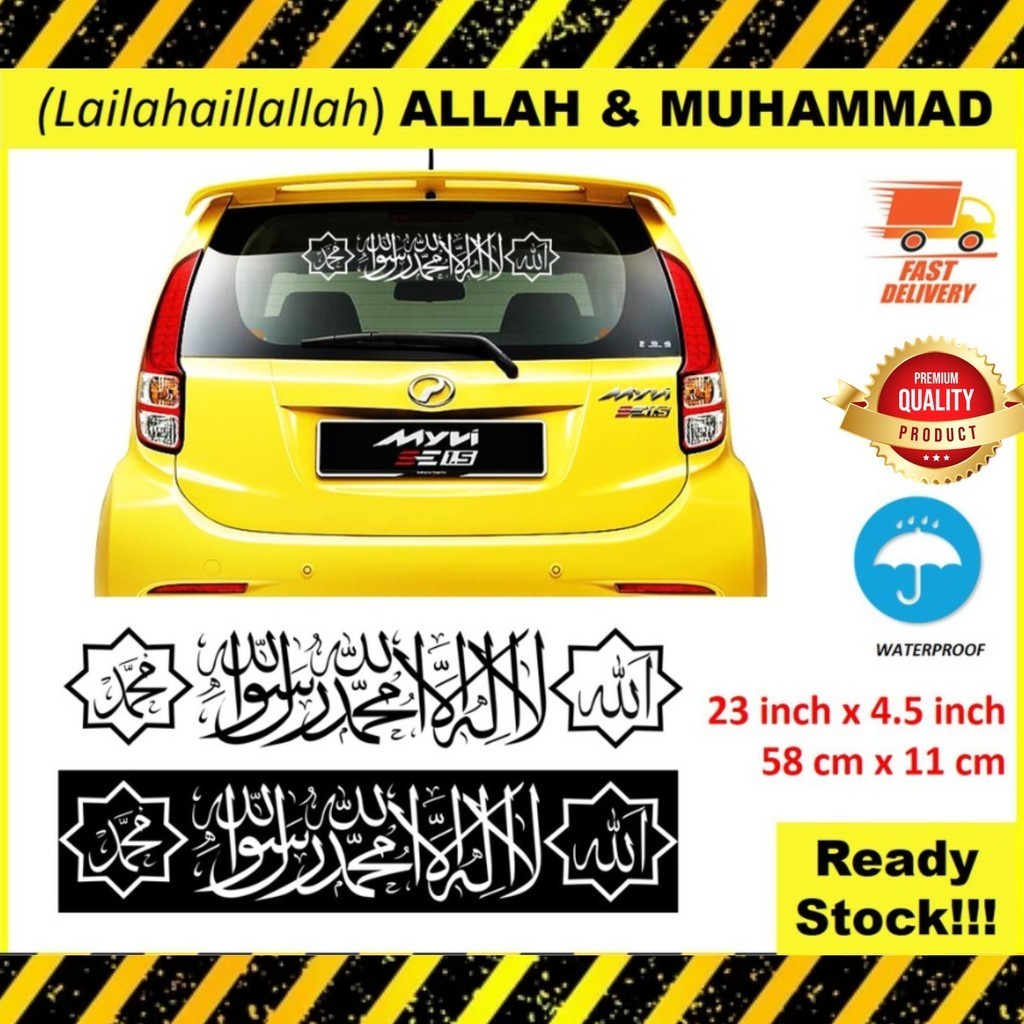 Sticker Kalimah (Lailahaillallah). Syahadat cutting sticker kaca belakang mobil tulisan arab