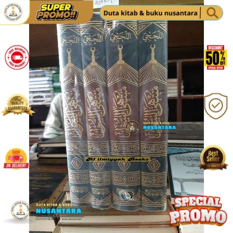 Promo Cod Kitab Muntaha Muntahas Sul 4 Jilid Darul Minhaj  Edisi khusus