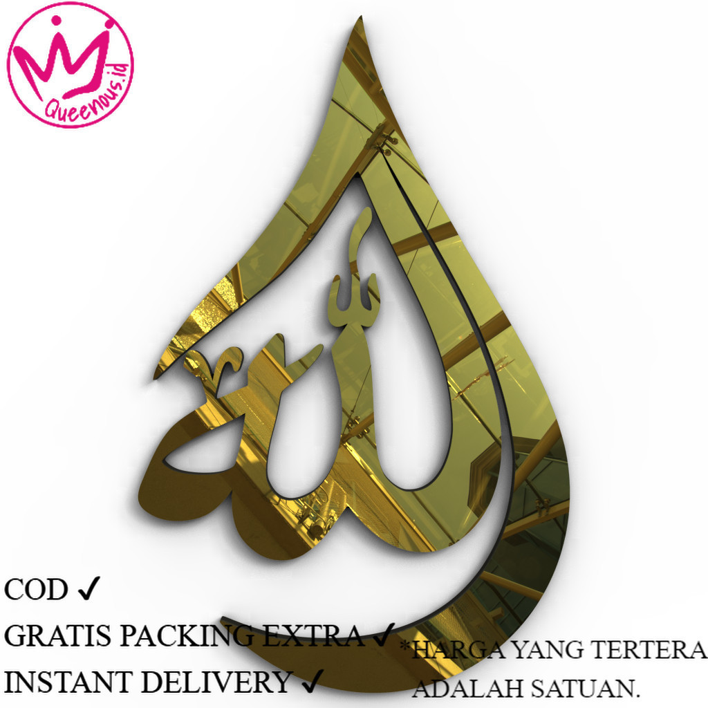 Akrilik Kaligrafi Lafadz Allah & Muhammad Satuan/Lafadz Allah /Lafadz Muhammad Harakat Queenous.id