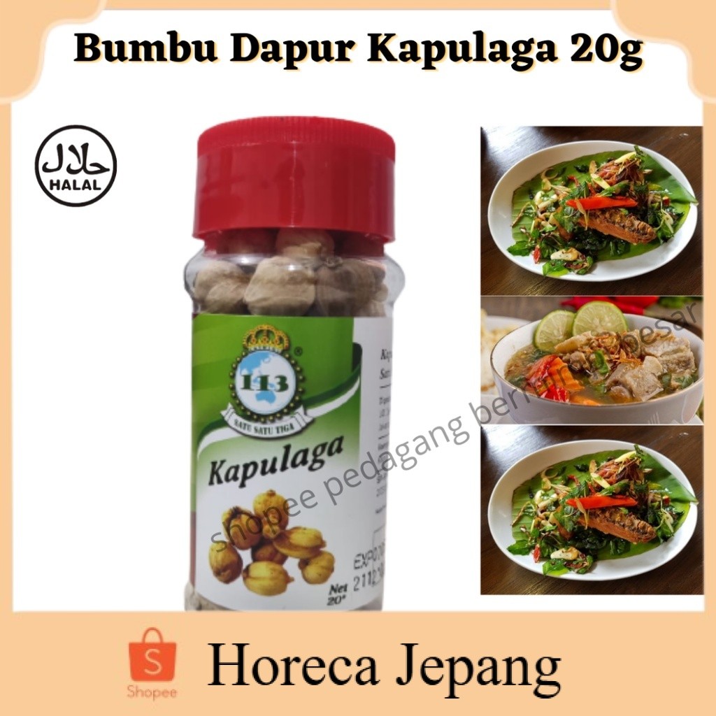 

113 Kapulaga 20g / Bumbu Dapur / Penyedap Rasa/ Rempah Rempah/ Bumbu Masak/ Kapulaga