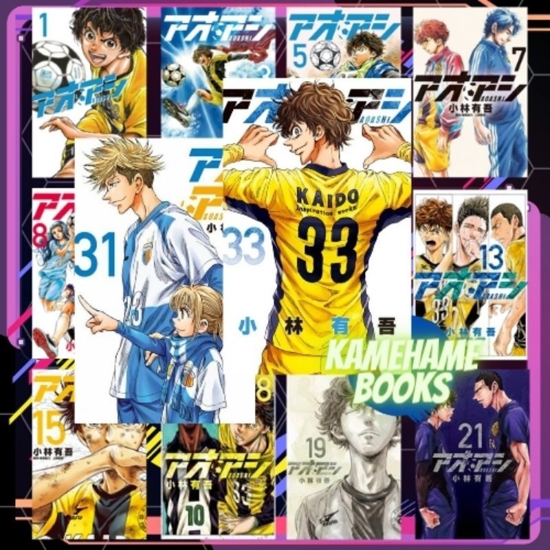 komik ao ashi inggris TERLARIS