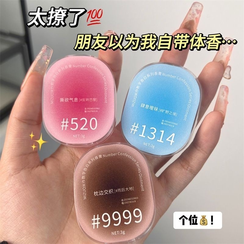 PARFUM SOLID BALM 3GR PARFUM BALSEM PARFUM SOLID PARFUM OLES MAKE SCENTED SOLID PARFUME PARFUM SOLID