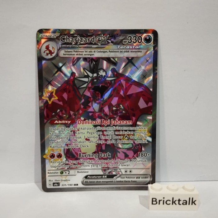 Charizard ex ssr sv4a TCG pokemon