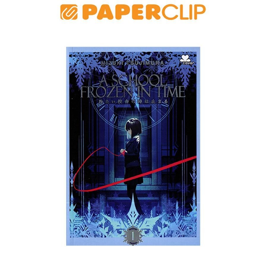 A SCHOOL FROZEN IN TIME (BUKU KE-1)