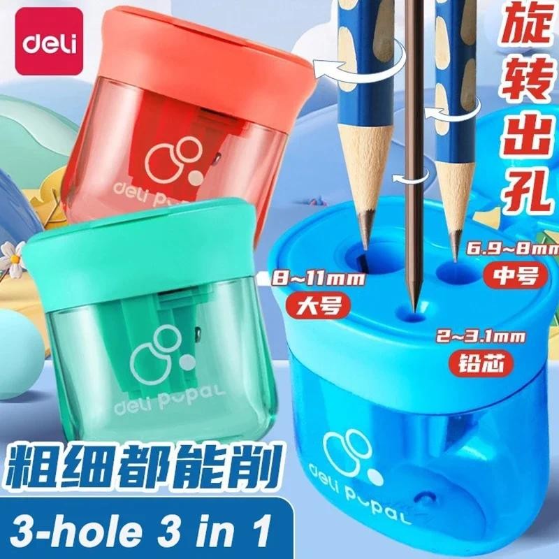 

1PCS Deli VB156 Three Hole Pencil Sharpener Children's Mini Pencil Sharpener Elementary School Boy and Girls