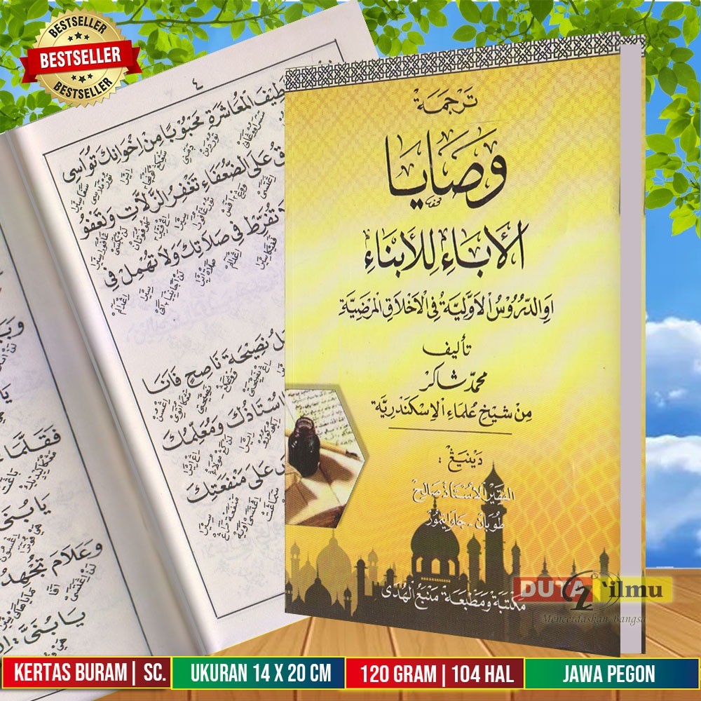 Kitab WASHOYA Makna Gandul Jawa Pegon /KITAB SALAF/TERJEMAH KITAB KUNING,100%ORI