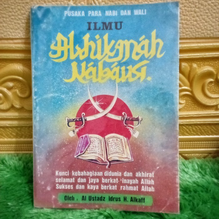 ILMU AL HIKMAH NABAWI PUSAKA PARA NABI DAN WALI CETAKAN PERTAMA 1986 - ORIGINAL